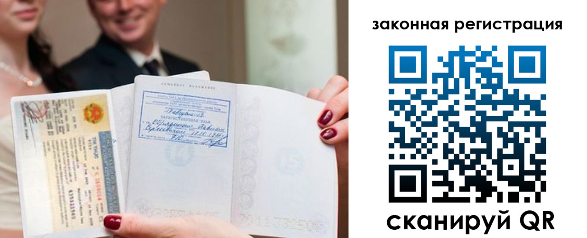 временная регистрация для всех в Обнинске