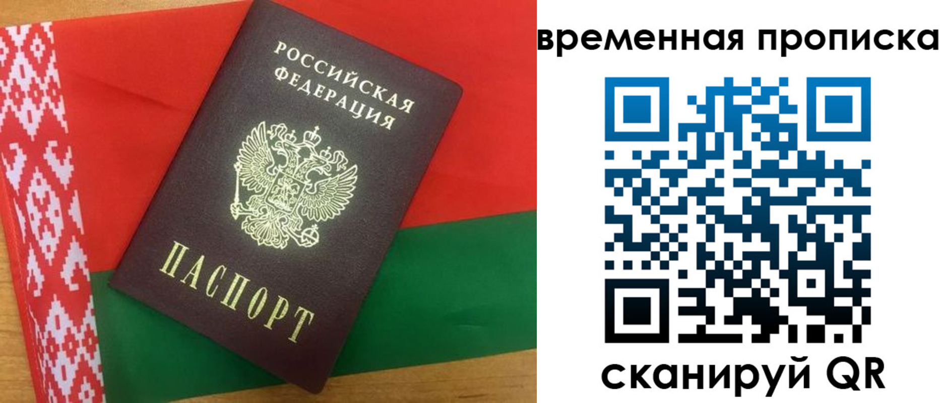 регистрация в Обнинске